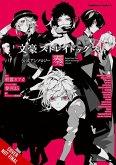 Bungo Stray Dogs: The Official Comic Anthology, Vol. 5 Bungo Stray Dogs: The Official Comic Anthology, Vol. 5