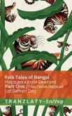 Folk Tales of Bengal / &#1053;&#1072;&#1088;&#1086;&#1076;&#1085;&#1110; &#1082;&#1072;&#1079;&#1082;&#1080; &#1041;&#1077;&#1085;&#1075;&#1072;&#1083;&#1110;&#1111; (Part One / &#1063;&#1072;&#1089;&#1090;&#1080;&#1085;&#1072; &#1087;&#1077;&#1088;&#1096;