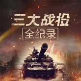 三大战役全记录 (MP3-Download)