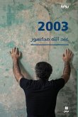 Story 2003-2003 - &#1585;&#1608;&#1575;&#1610;&#1577;