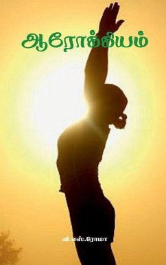 Aarokkiyam - V S Roma