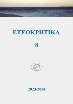 Cover ETEOKPHTIKA 8, 2023/2024