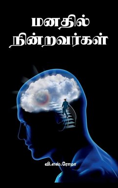 Cover Manadhil Nindravargal