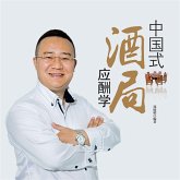 中国式酒局应酬学 (MP3-Download)