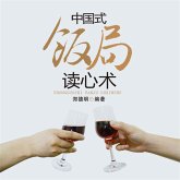 中国式饭局读心术 (MP3-Download)