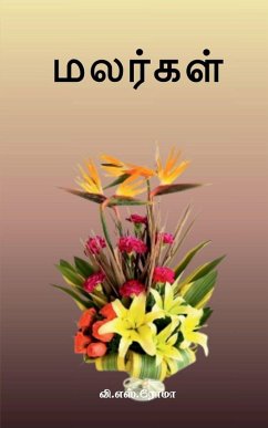 Malargal - V S Roma Malargal - V S Roma