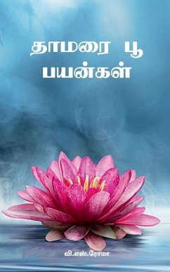 Thaamarai Poo Payankal Cover Thaamarai Poo Payankal