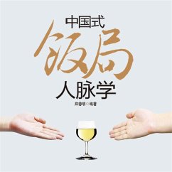 Cover 中国式饭局人脉学 (MP3-Download)