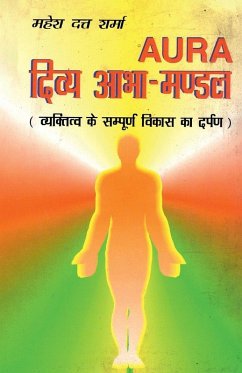 Cover Aura Divya Abha-Mandal (Aura दिव्य आभा-मंडल)