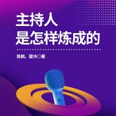 主持人是怎样炼成的 (MP3-Download)