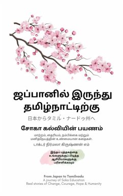 Cover From Japan to Tamilnadu A Journey of Soka Education Real stories of Change, Courage, Hope and Humanity
