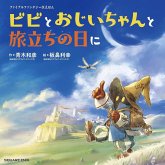 Final Fantasy IX Picture Book: Vivi and Grandpa's Memories for the Sky Final Fantasy IX Picture Book: Vivi and Grandpa's Memories for the Sky