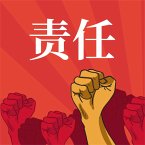 责任 (MP3-Download)