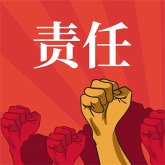 责任 (MP3-Download)