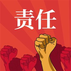 Cover 责任 (MP3-Download)