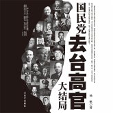 国民党去台高官大结局 (MP3-Download)