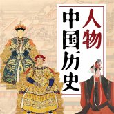 人物中国历史 (MP3-Download)