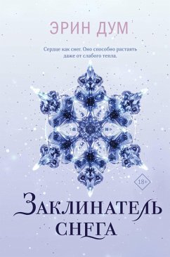 Cover Zaklinatel snega (eBook, ePUB)
