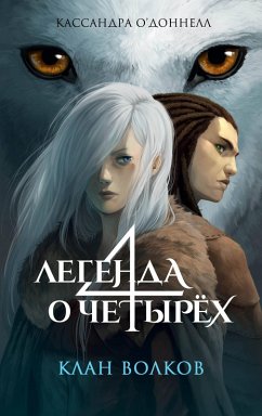 Cover Klan volkov (eBook, ePUB)