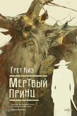 Mertvyy prints (eBook, ePUB) Mertvyy prints (eBook, ePUB)