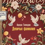 Devichya familiya (MP3-Download)