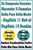 Un Commento Coranico Riassunto: Il Cammino Della Pace Della Mente - Capitolo 11 Hud al Capitolo 14 Ibrahim (eBook, ePUB)