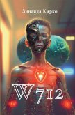 W 712 W 712