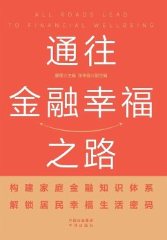 Pathways to Financial Well-being - ¿¿