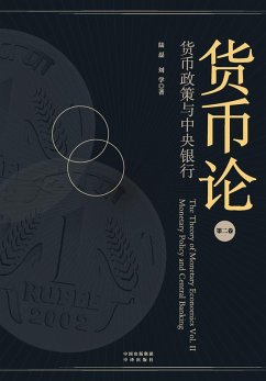 Treatise on Monetary Stewardship (Volume II) - ¿¿, ¿¿