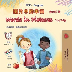 Words in Pictures - My Day (Chinese Simplified English Bilingual Children's Book) Words in Pictures - My Day (Chinese Simplified English Bilingual Children's Book)