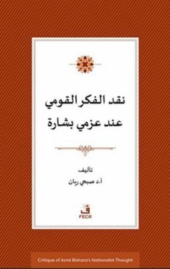 Cover Azmi Bisaranin Milliyetcilik Düsüncesinin Elestirisi