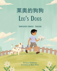 Leo's Dogs (Simplified Chinese-English) Cover Leo's Dogs (Simplified Chinese-English)