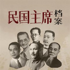 Cover 民国主席档案 (MP3-Download)