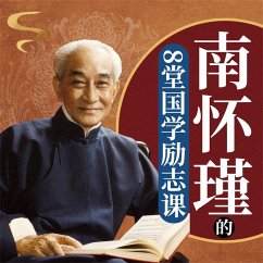 Cover 南怀瑾的8堂国学励志课 (MP3-Download)