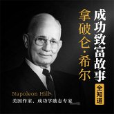 拿破仑·希尔成功致富故事全知道 (MP3-Download)