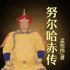 Cover 努尔哈赤传 (MP3-Download)
