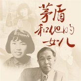 茅盾和他的女儿 (MP3-Download)