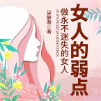 女人的弱点 (MP3-Download)