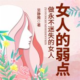 女人的弱点 (MP3-Download)