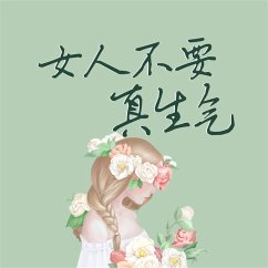 Cover 女人不要真生气 (MP3-Download)