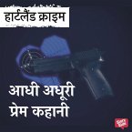 Aadhi Adhuri Prem Kahani (MP3-Download)