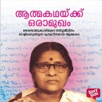 Athmakathakku Oru Aamugham (MP3-Download)