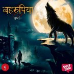 Behroopiya (MP3-Download)