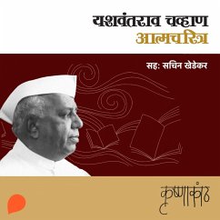 Cover Krushnakath (MP3-Download)