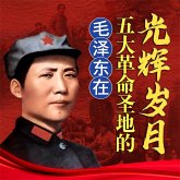 毛泽东在五大革命圣地的光辉岁月 (MP3-Download)