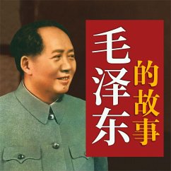 Cover 毛泽东的故事 (MP3-Download)