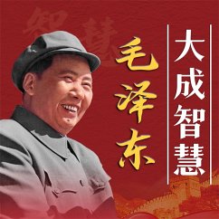 Cover 毛泽东大成智慧 (MP3-Download)