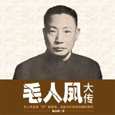 毛人凤大传 (MP3-Download)