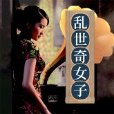 乱世奇女子 (MP3-Download)