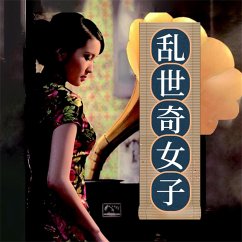 Cover 乱世奇女子 (MP3-Download)